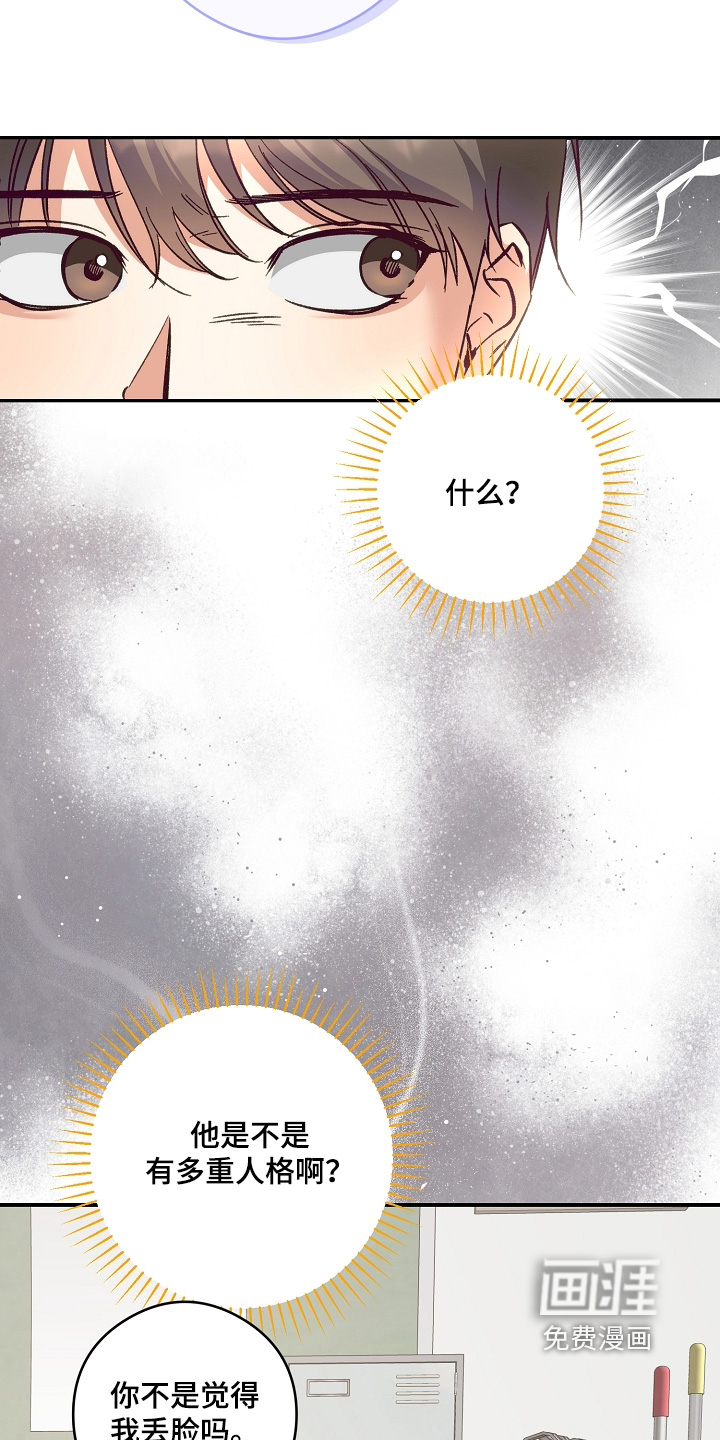 第54话5