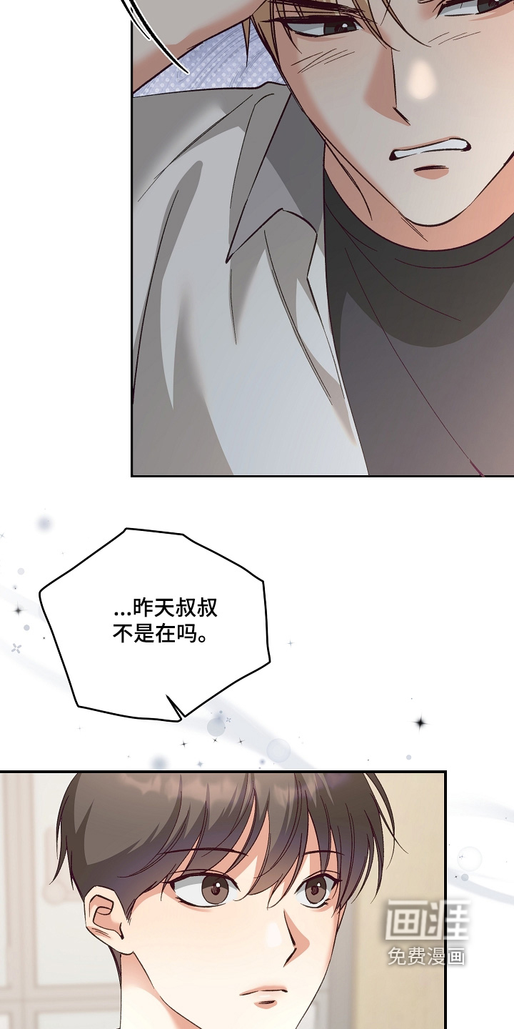 第54话9