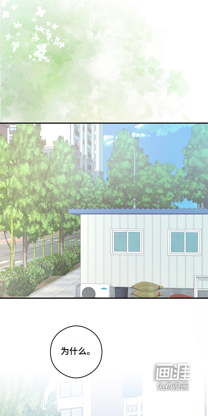 第54话26