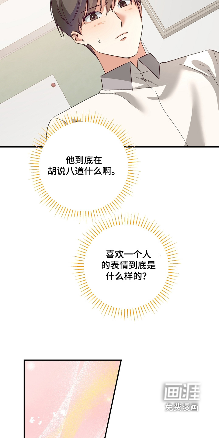 第54话19