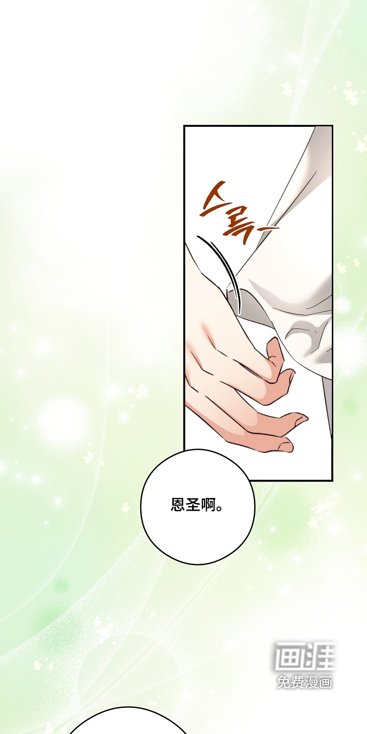 第54话28