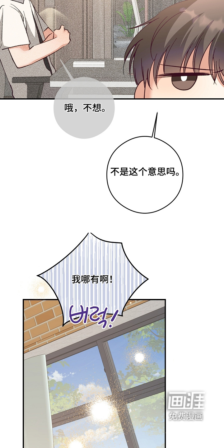 第54话7