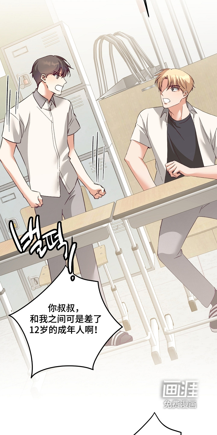 第54话13