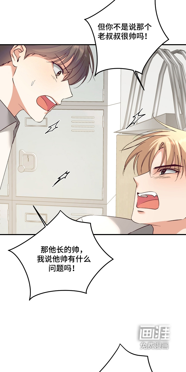 第54话14