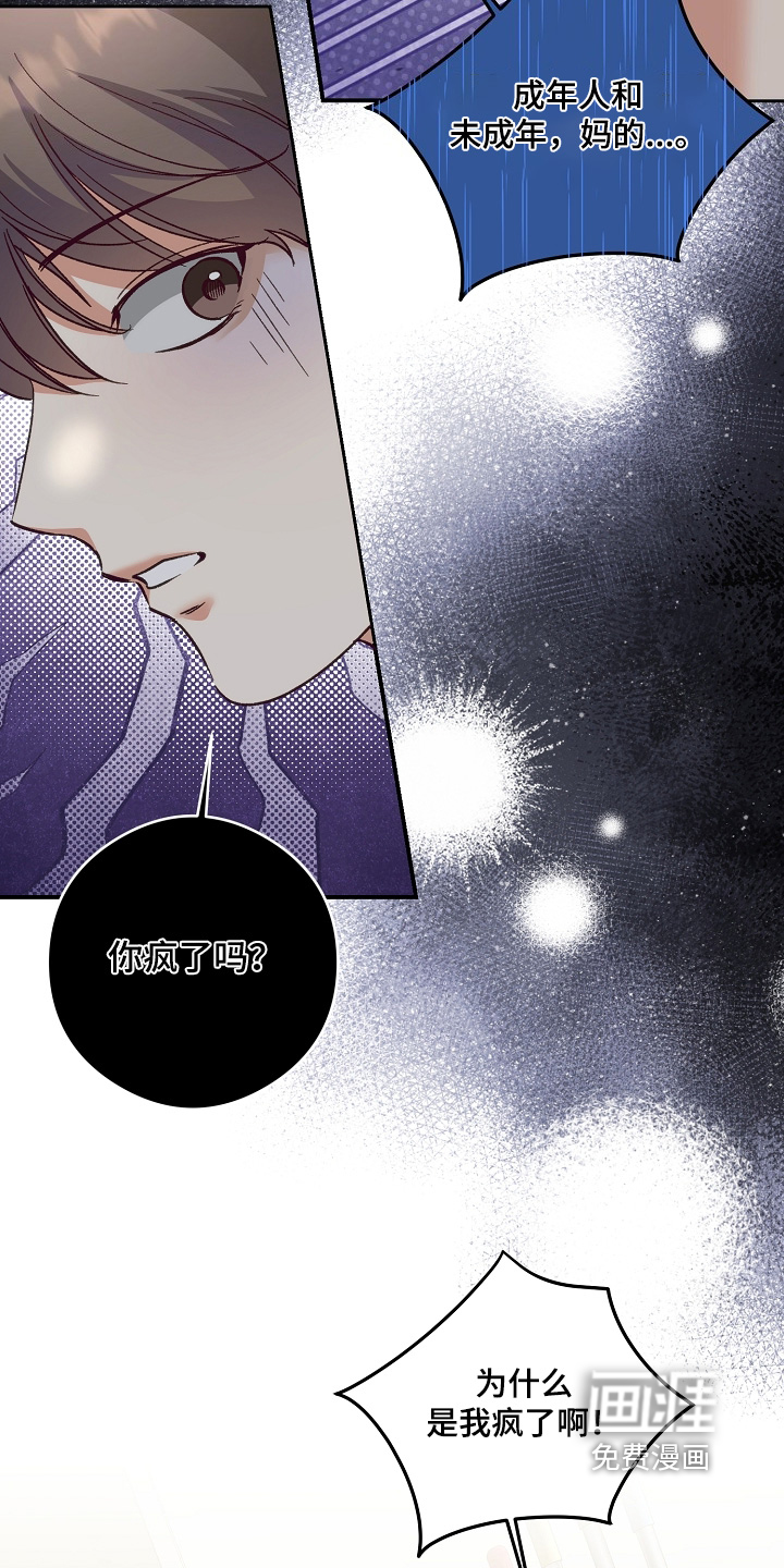 第54话12