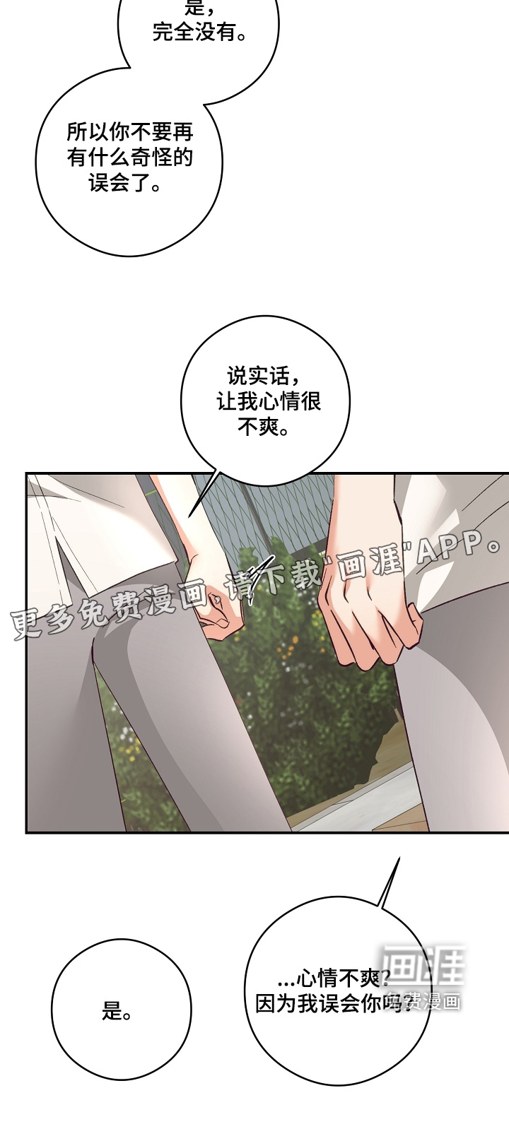 第54话30