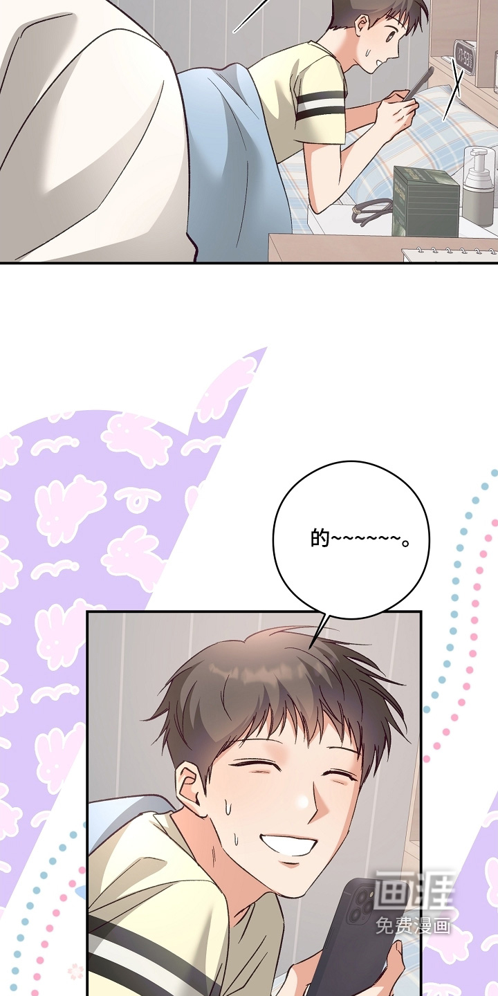 第53话10