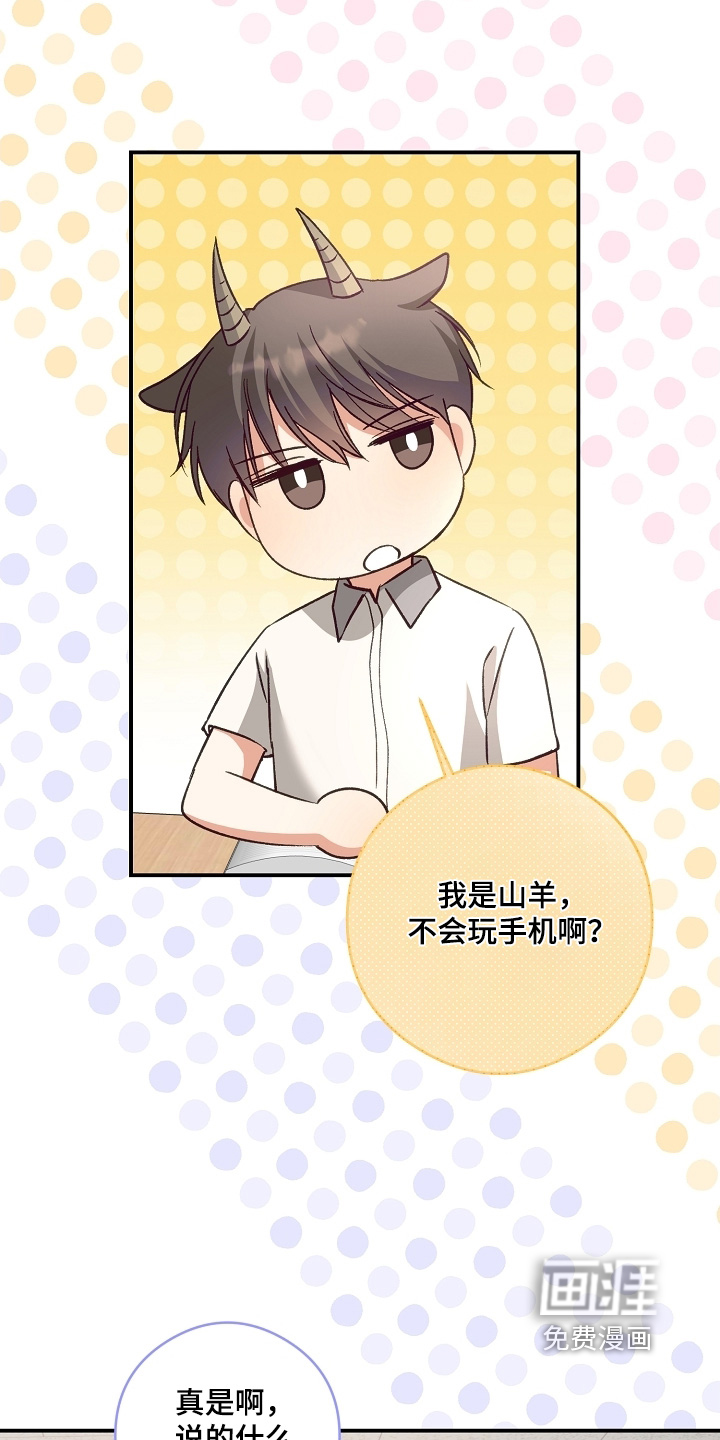 第53话23