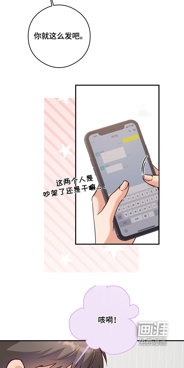 第53话15