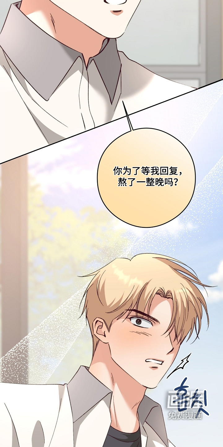 第53话29