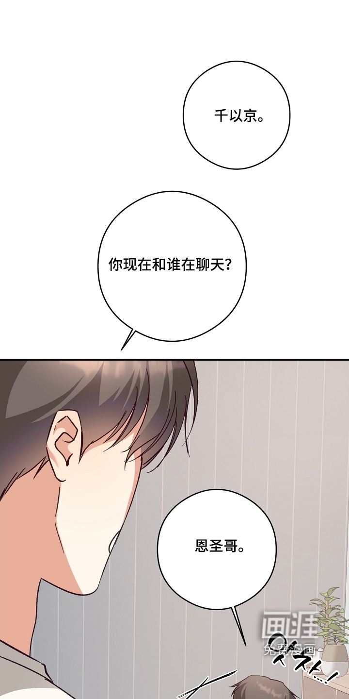 第53话9