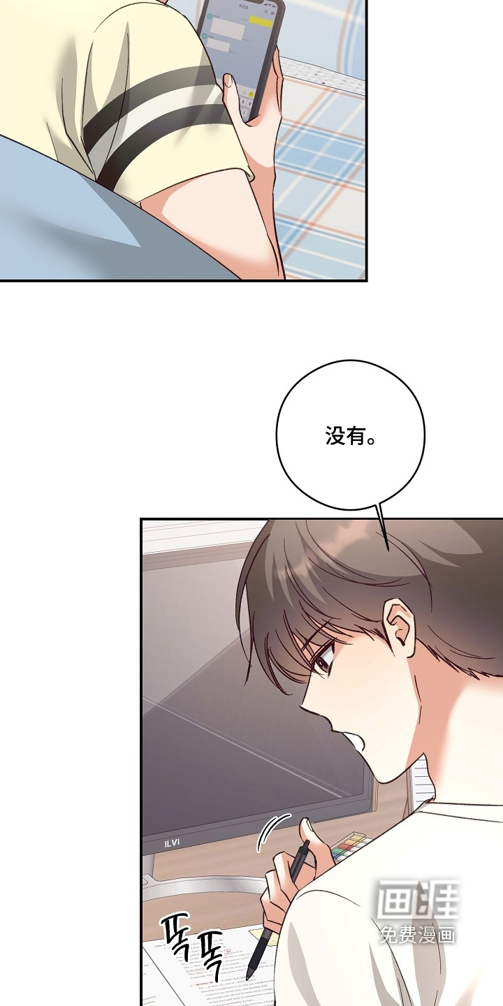 第53话3