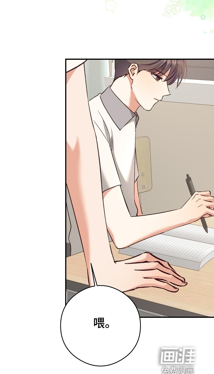 第53话20