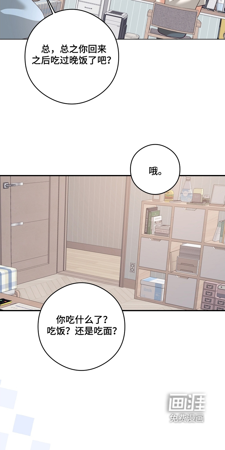 第53话12