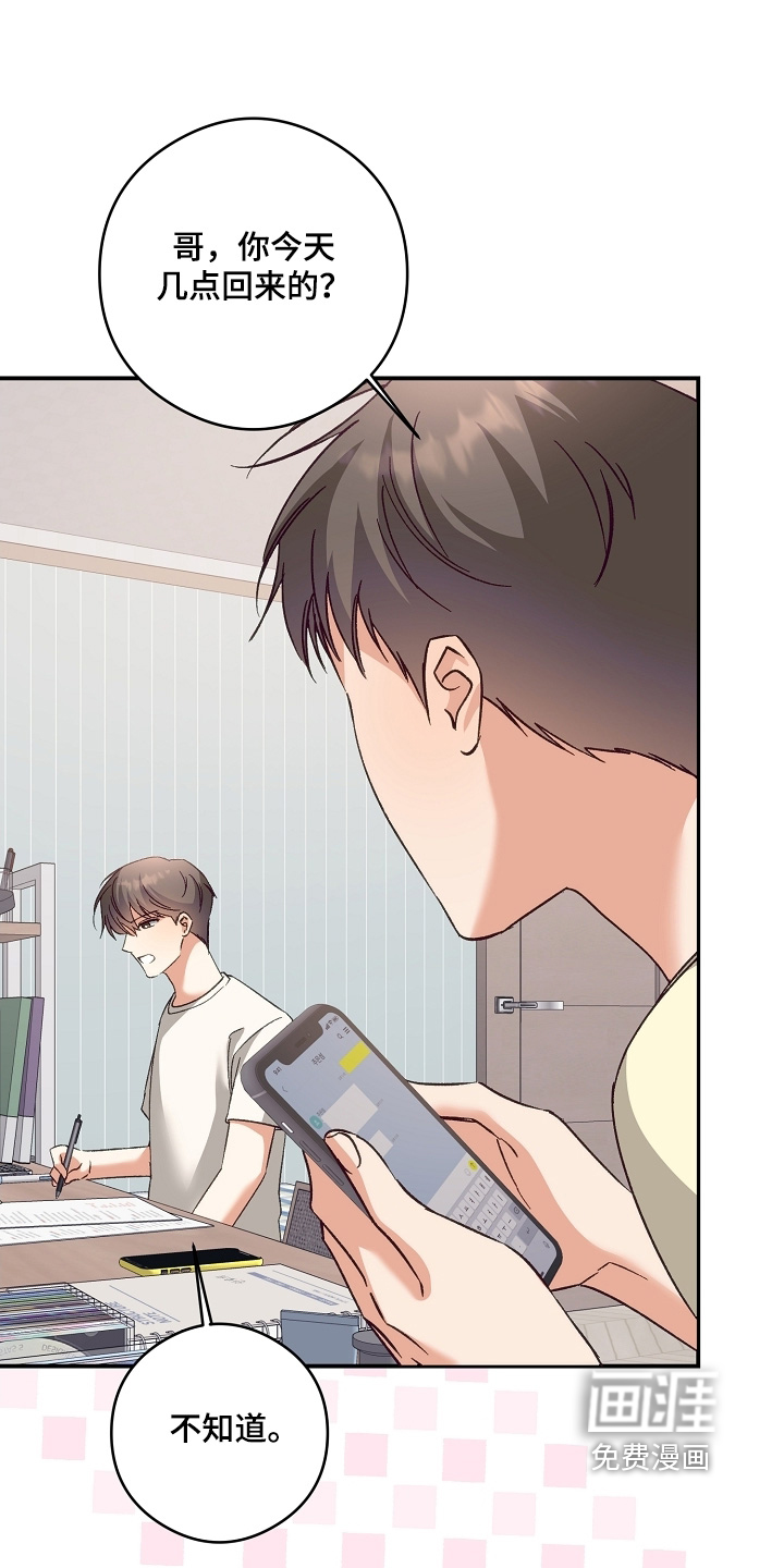 第53话6