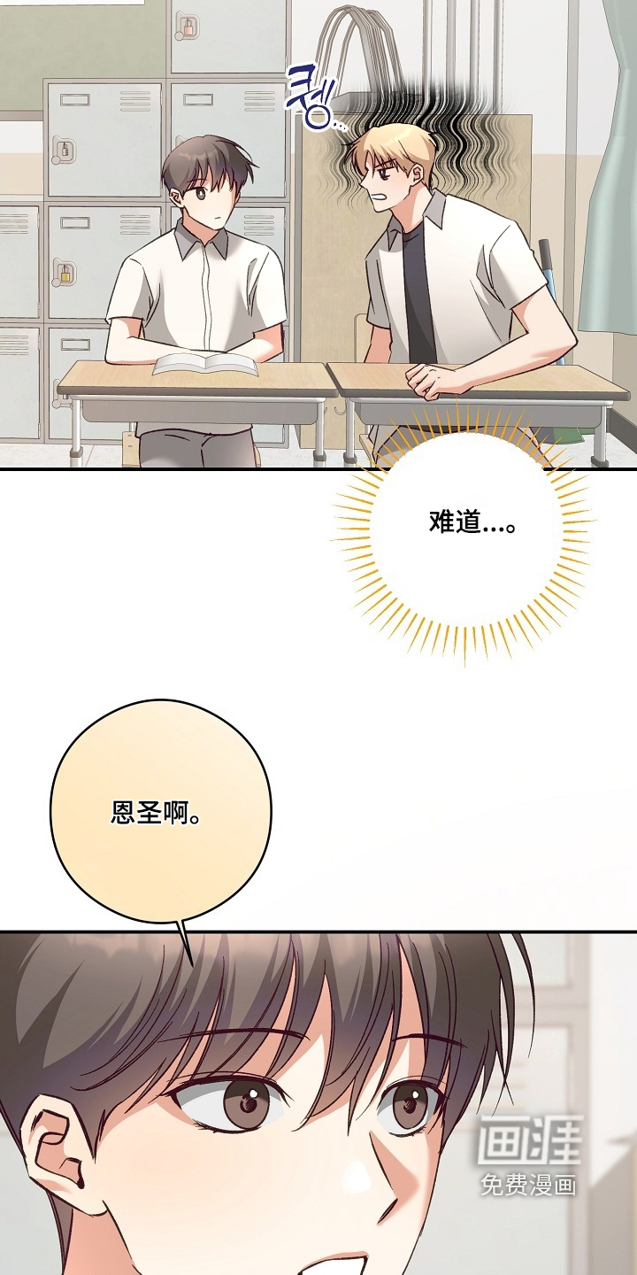 第53话28