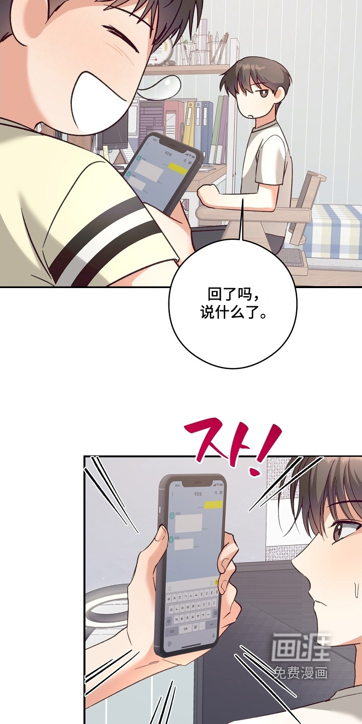 第53话16