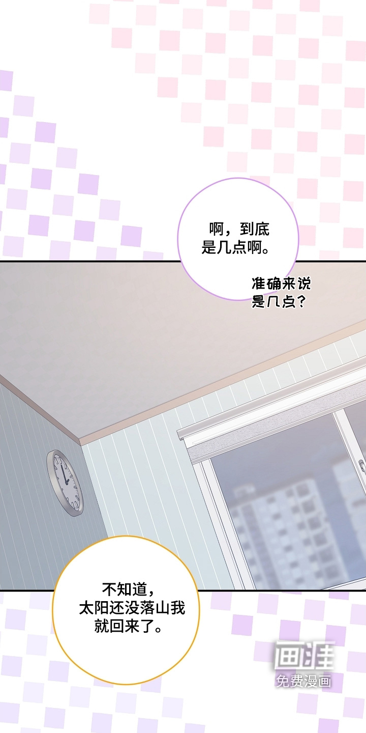 第53话7