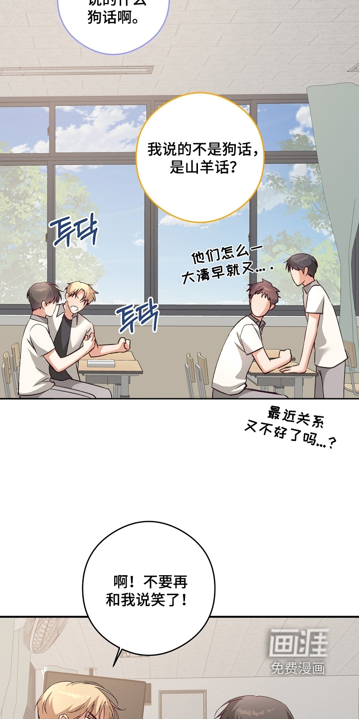 第53话24