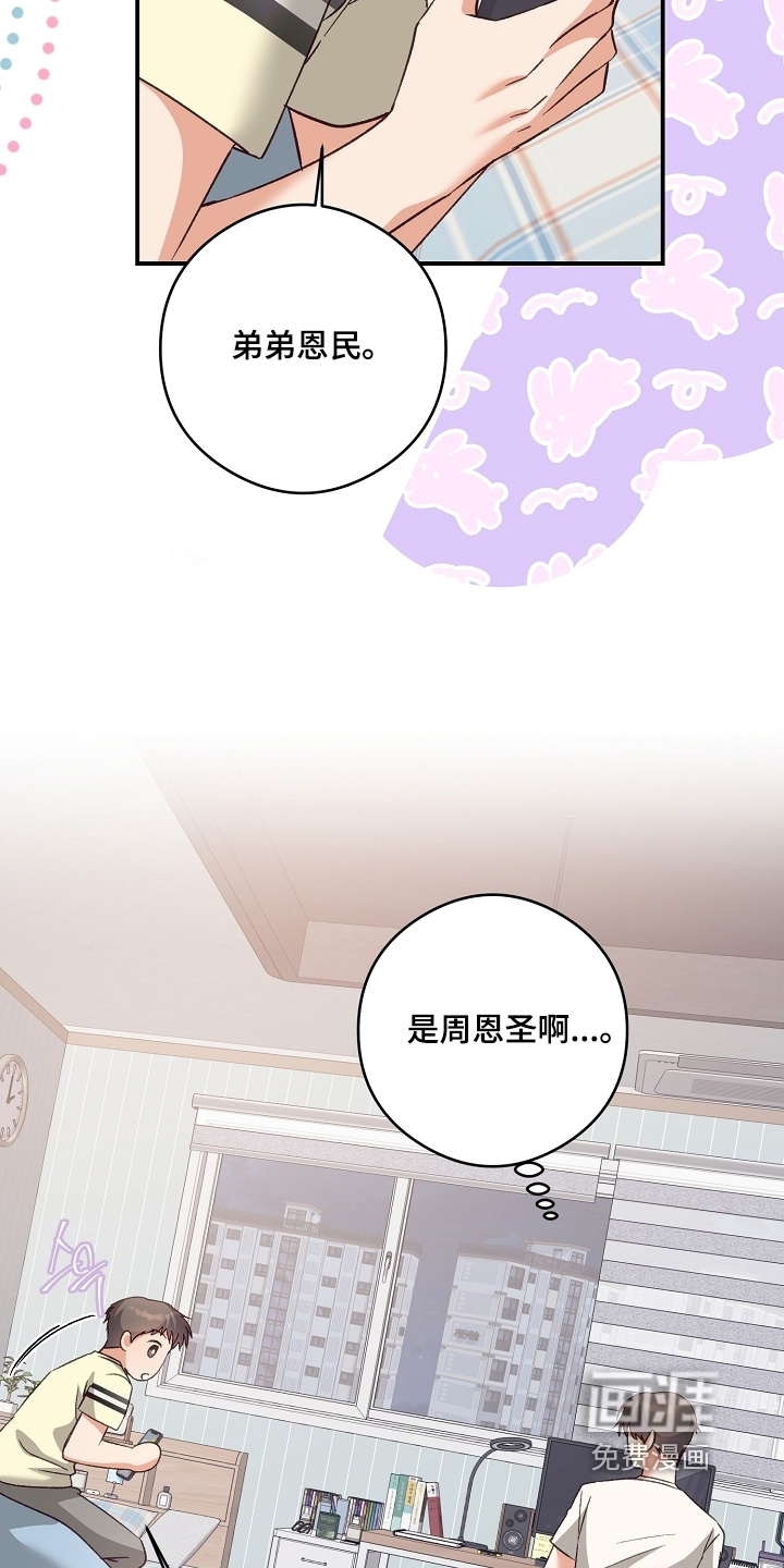 第53话11