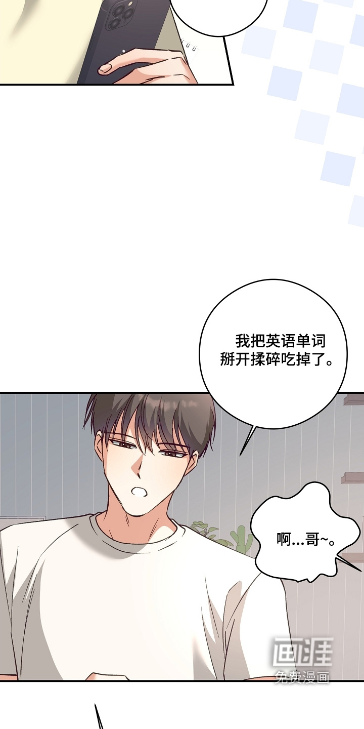 第53话14