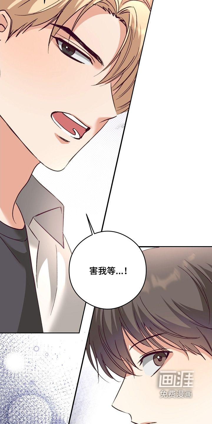 第53话26