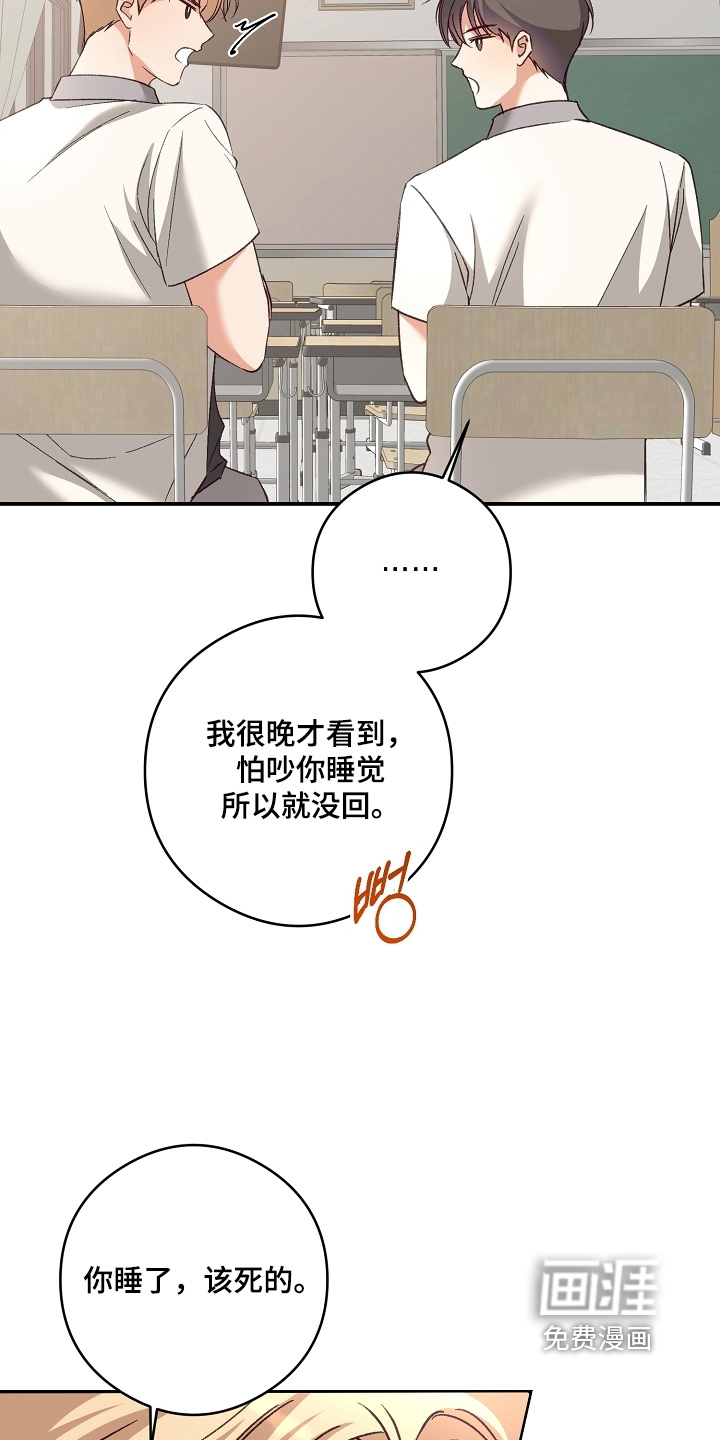 第53话25