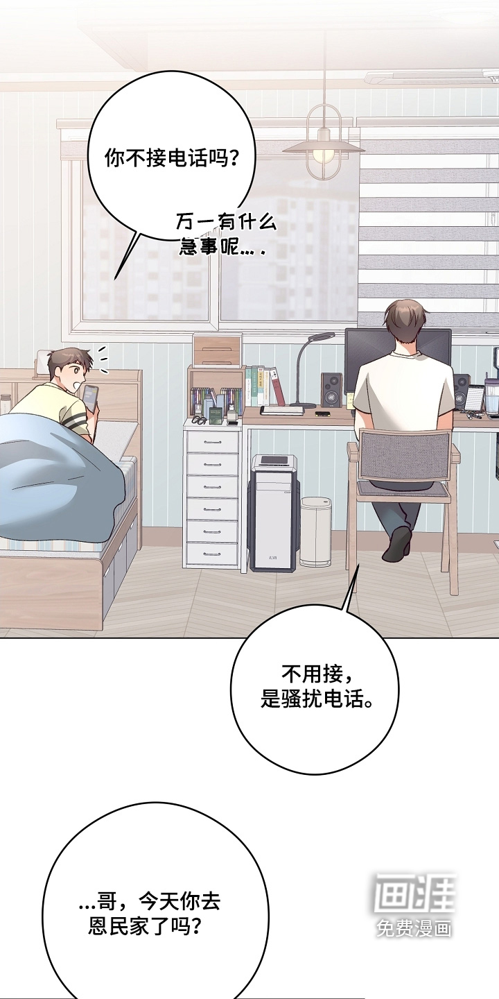 第53话1