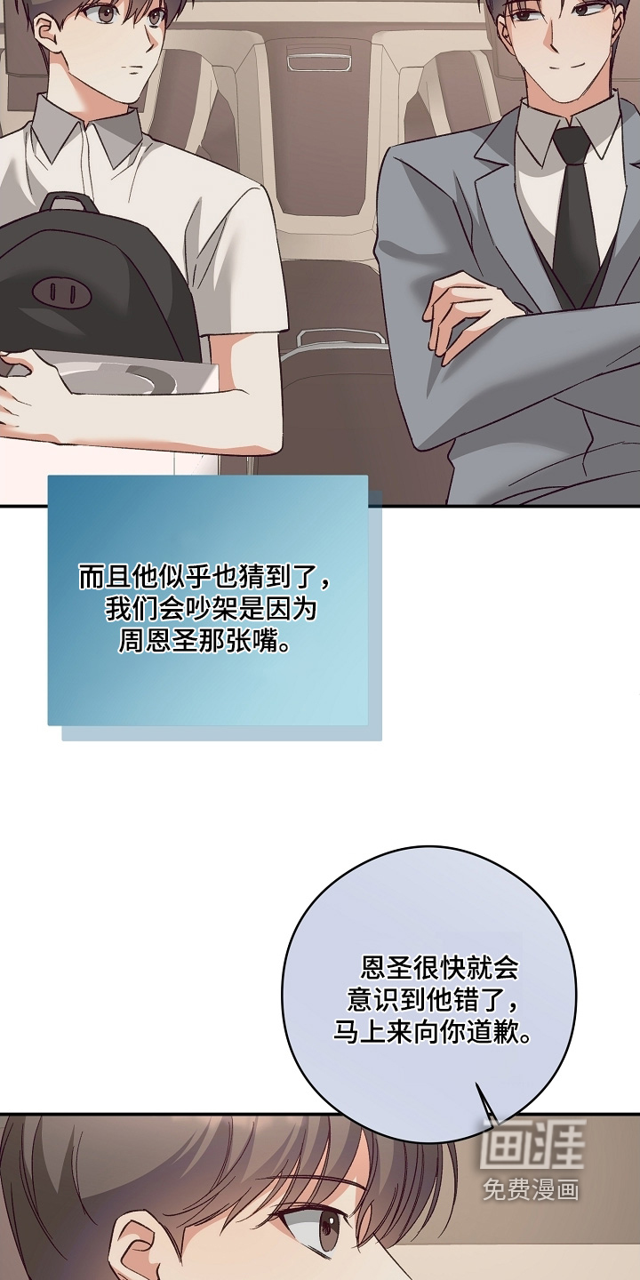 第52话28