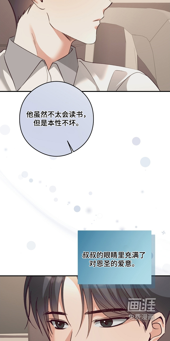 第52话29