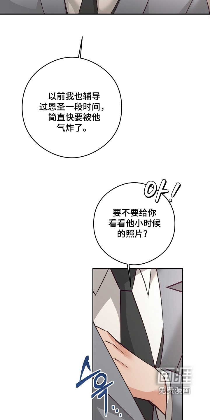 第52话8