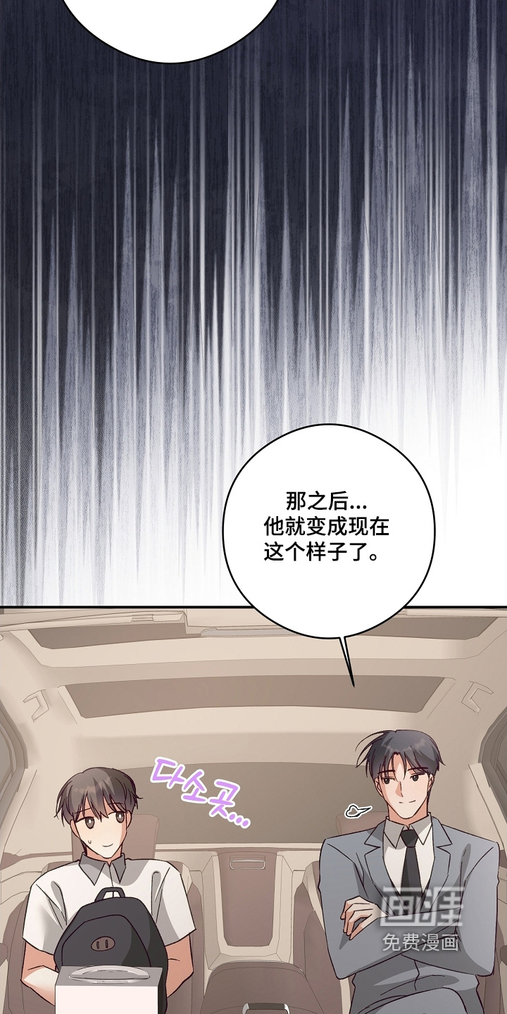 第52话23