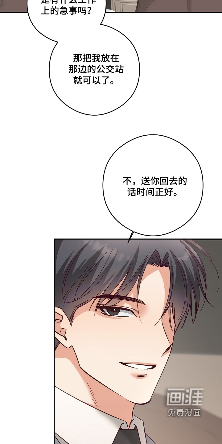 第52话4