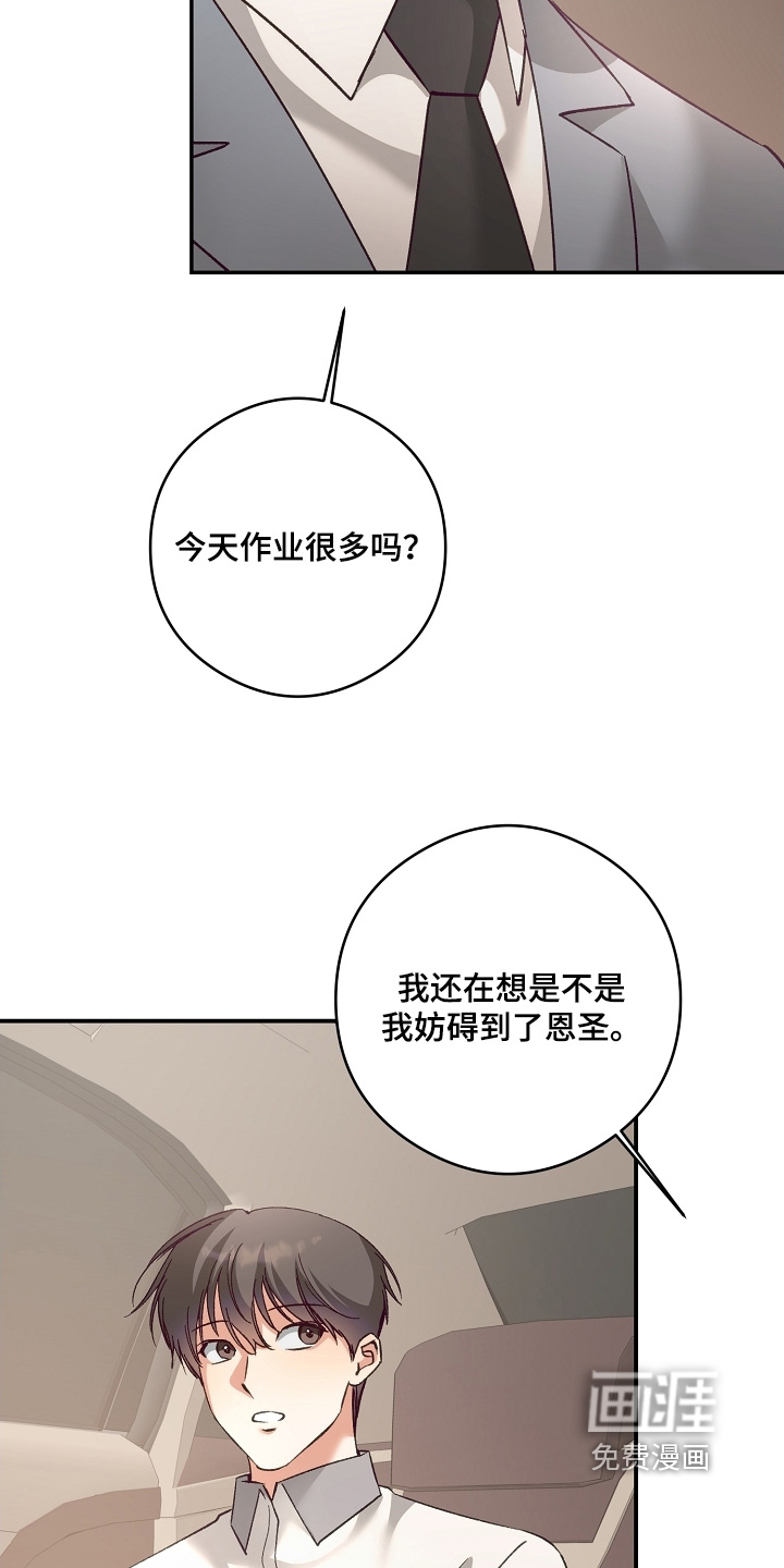 第52话5