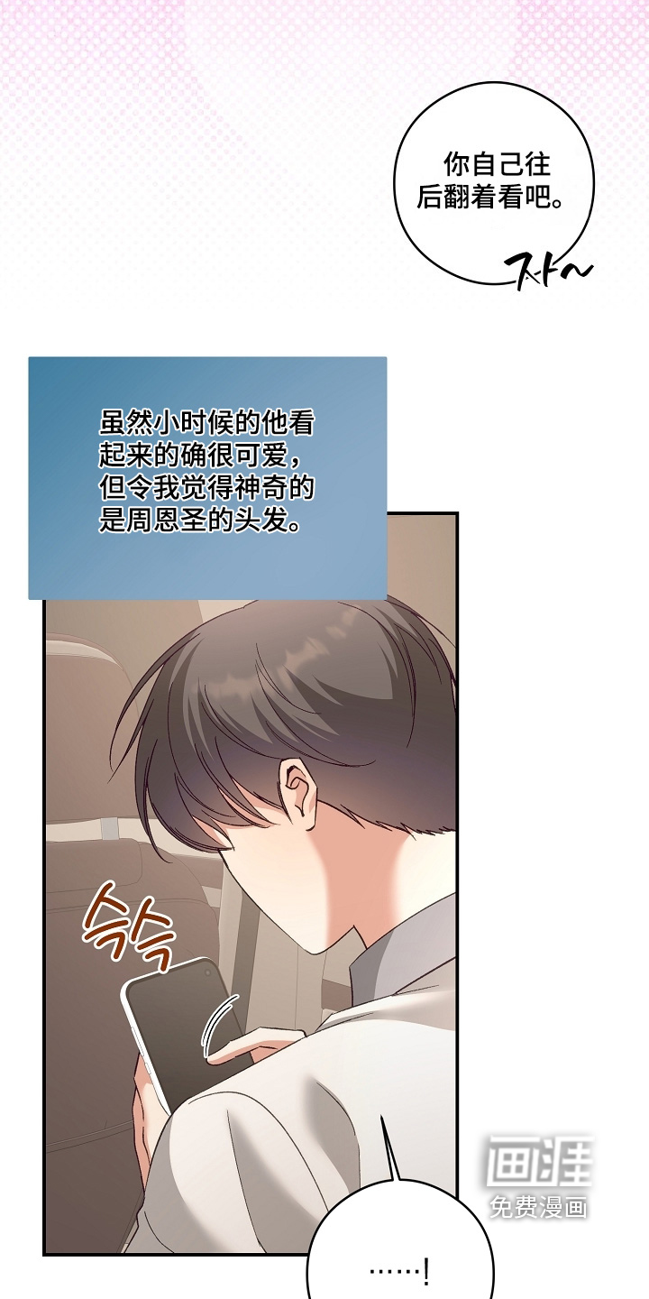 第52话12