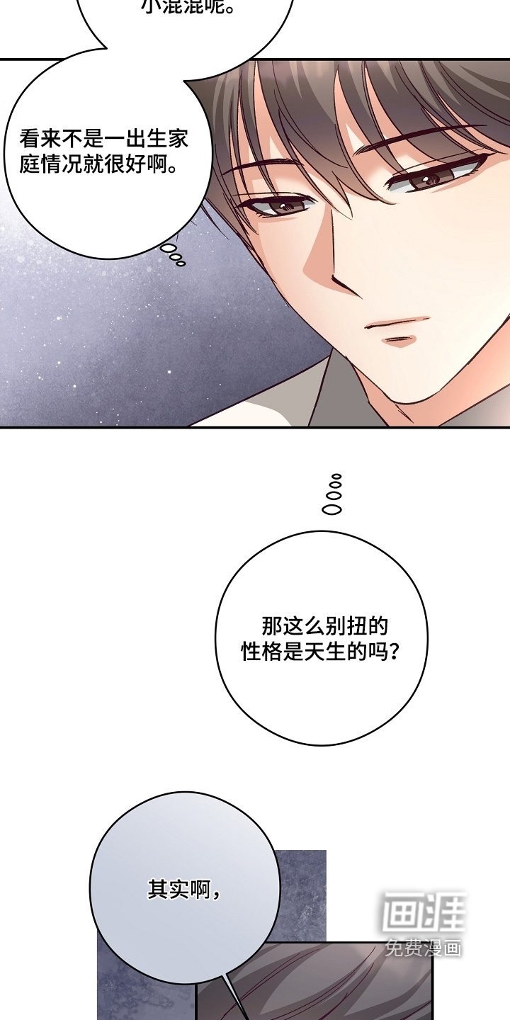 第52话15