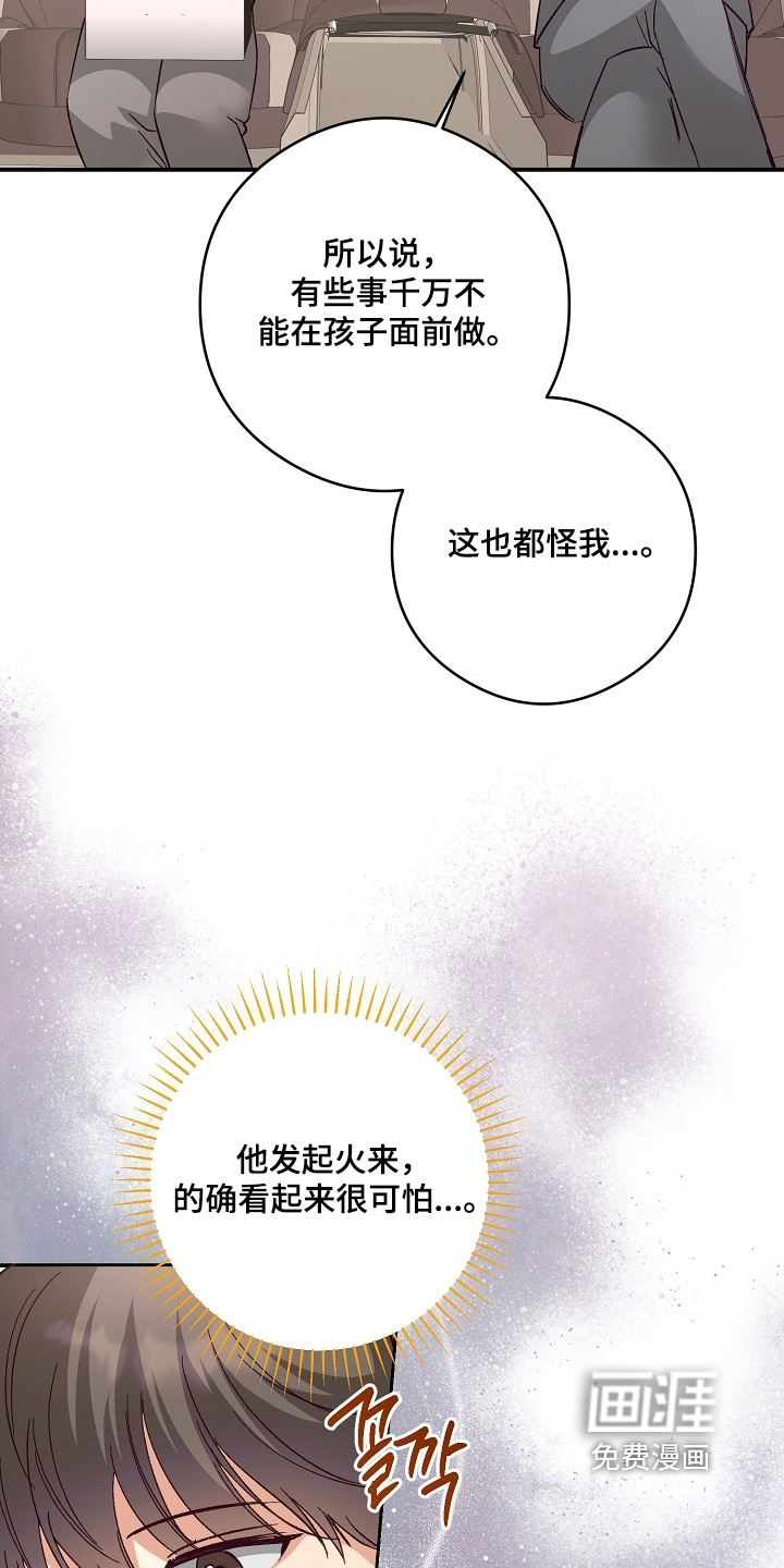 第52话24