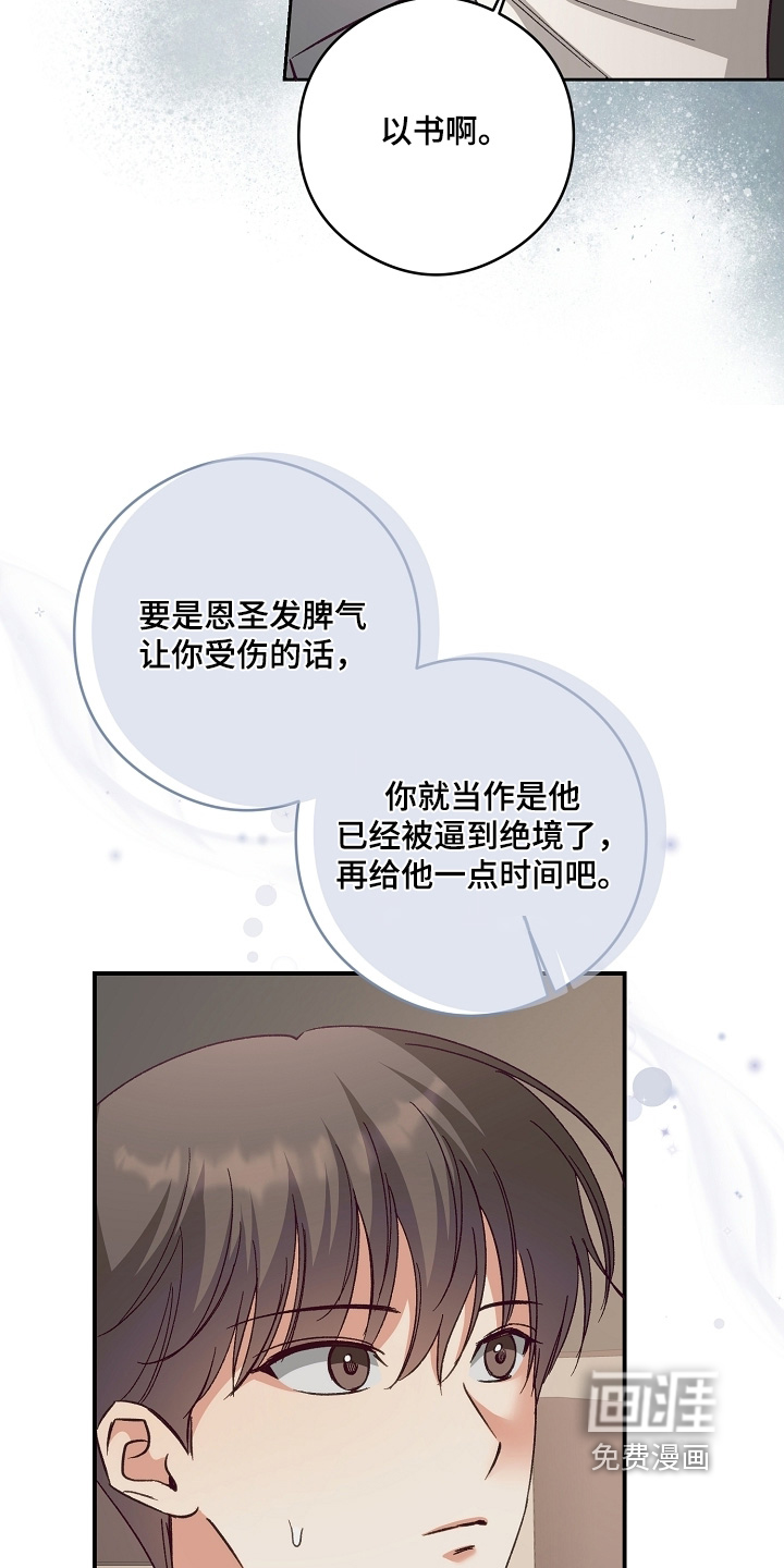 第52话26