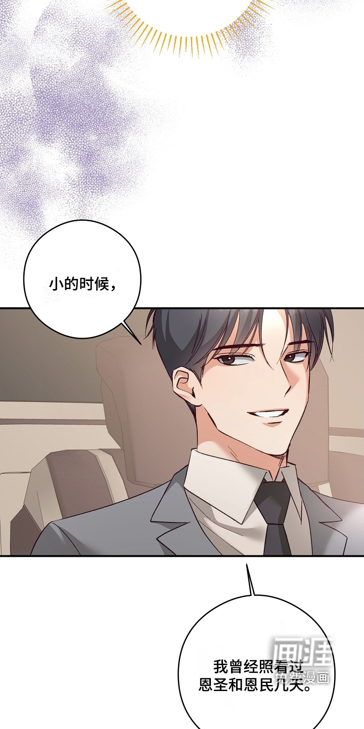 第52话18