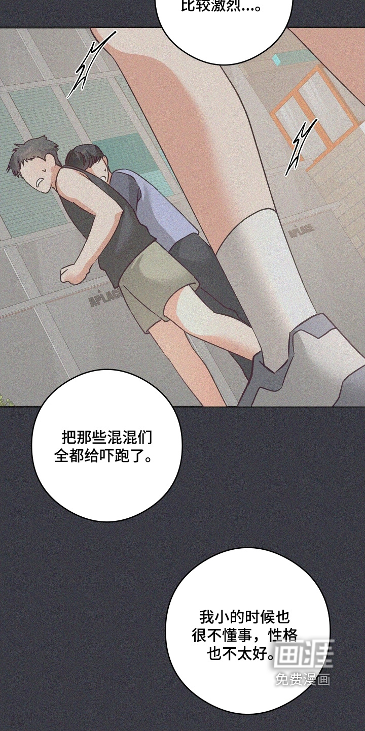 第52话21