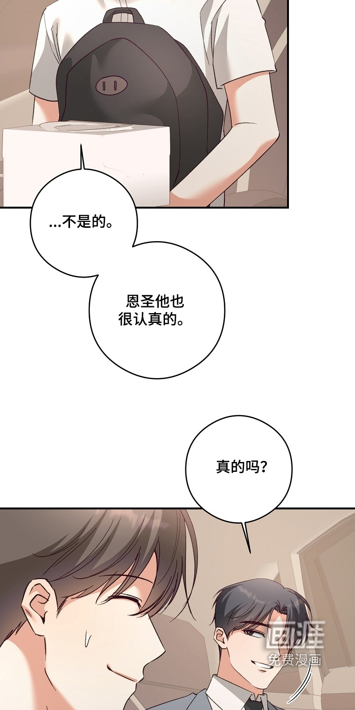 第52话6