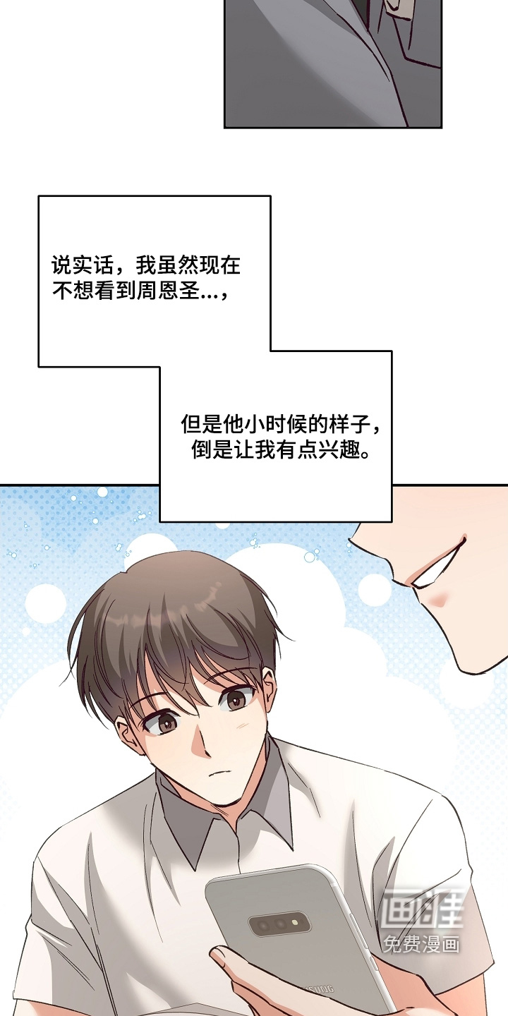 第52话9