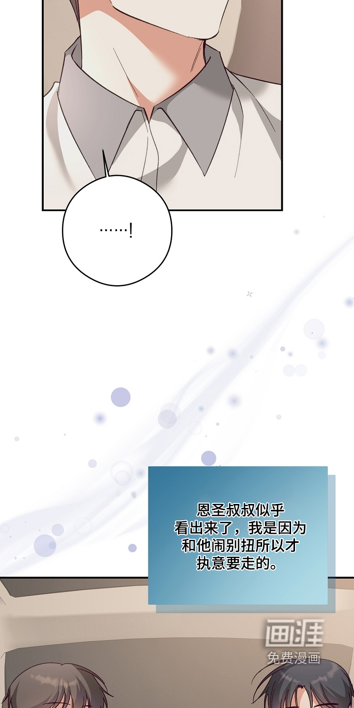 第52话27