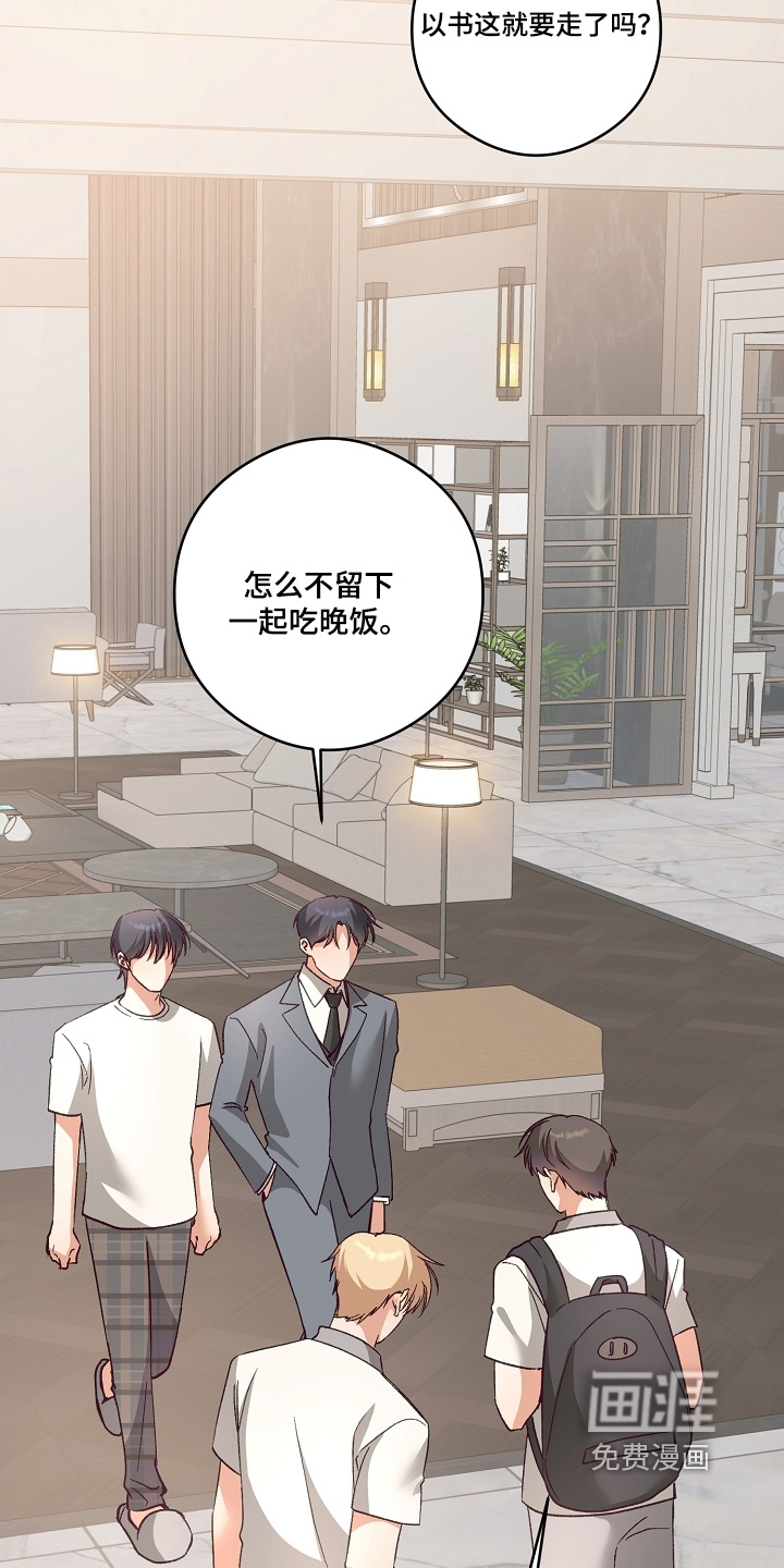 第51话10