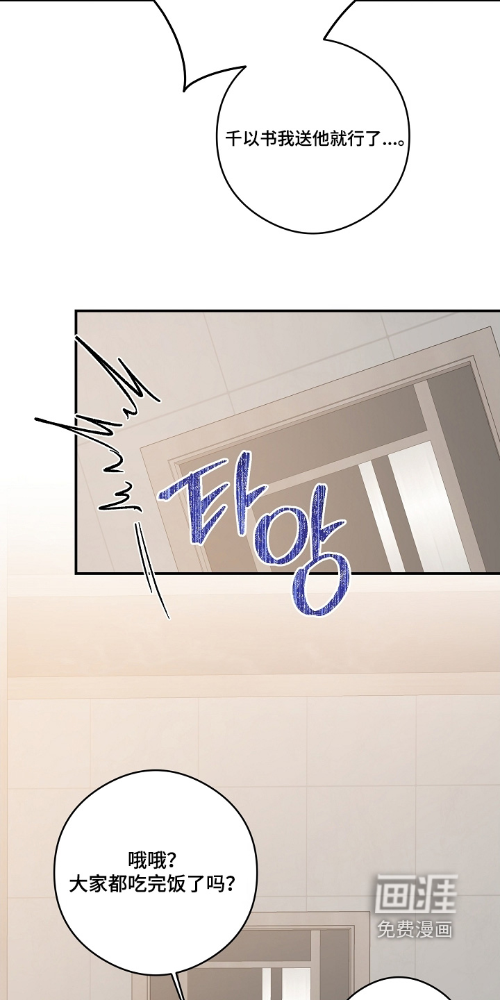 第51话14