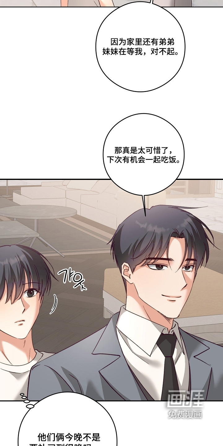 第51话11
