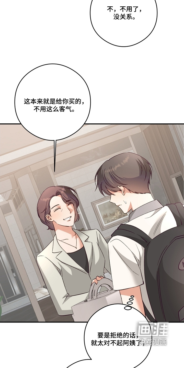 第51话18
