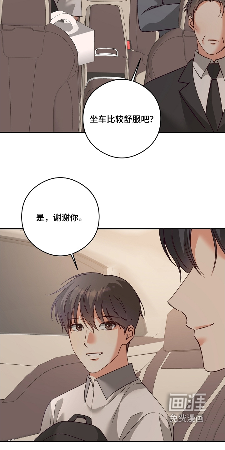 第51话24