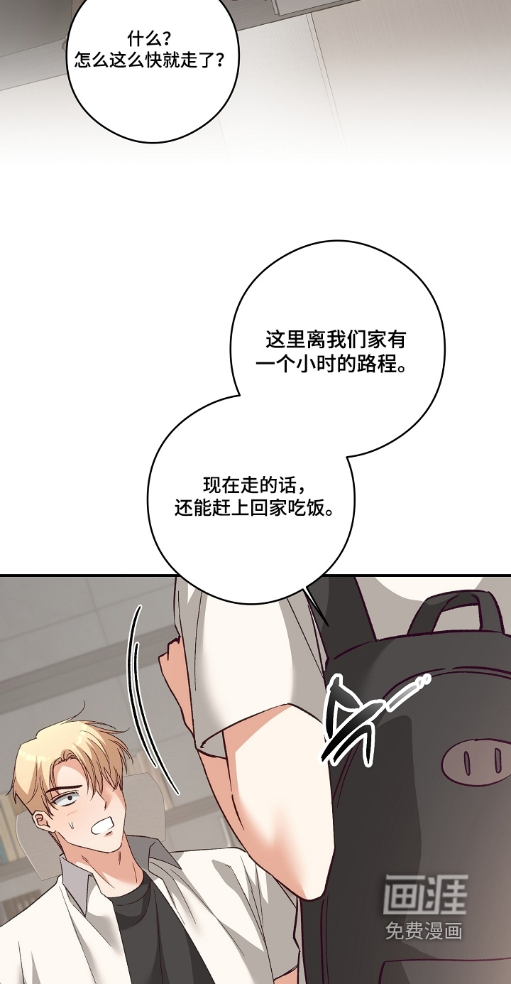 第51话3