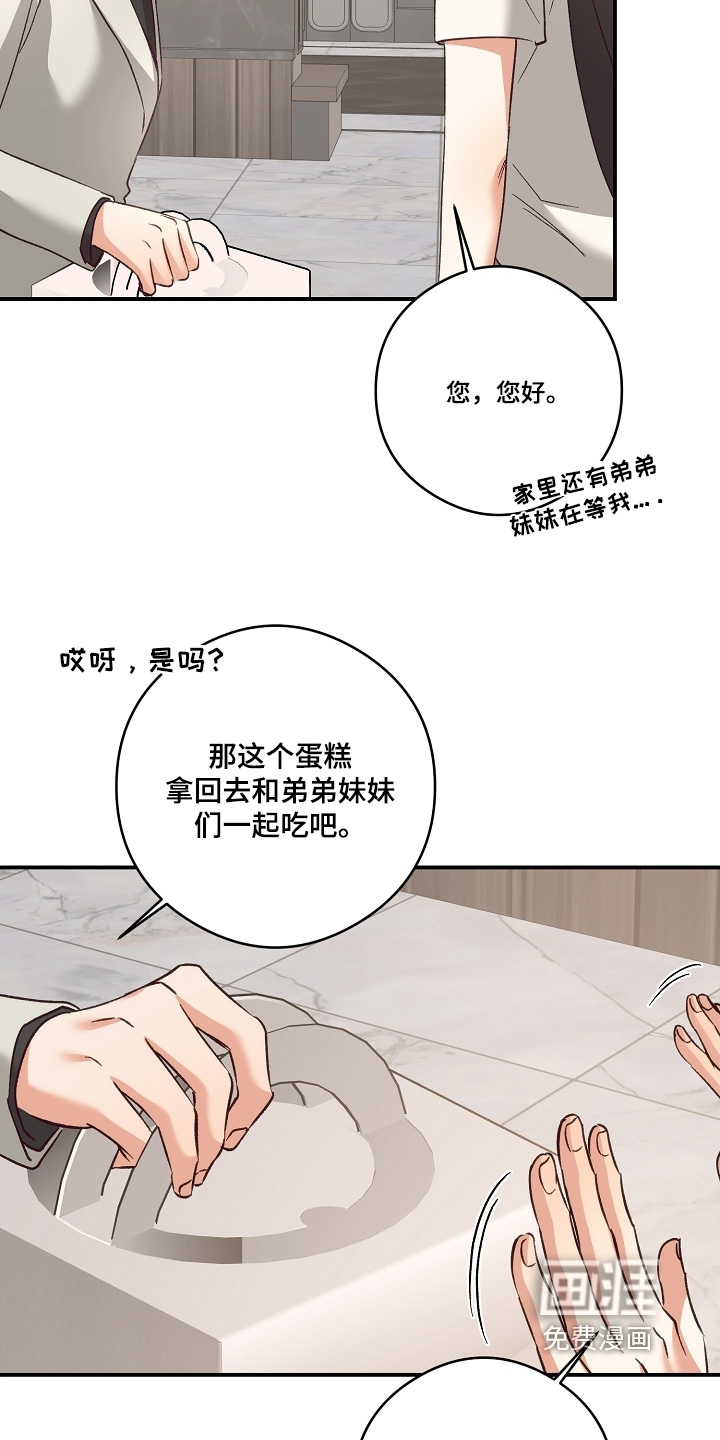 第51话17